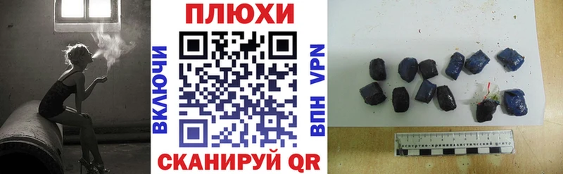 Купить закладку COCAIN  Alpha PVP  БУТИРАТ  Мефедрон  Конопля  Михайловка