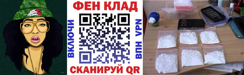 Купить закладки  Михайловка  Амфетамин Premium 
