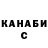 КЕТАМИН VHQ Vladimir Burygin