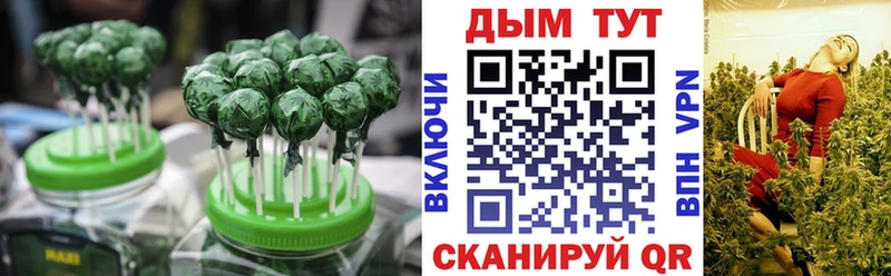 Купить  Михайловка  Canna-Cookies марихуана 