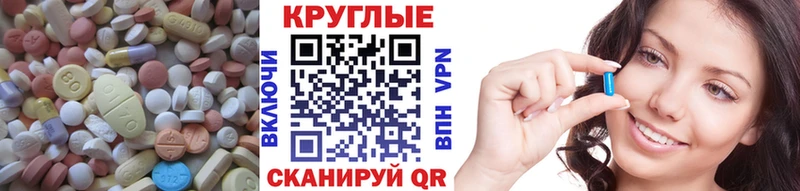 ЭКСТАЗИ 280 MDMA Купить где Михайловка