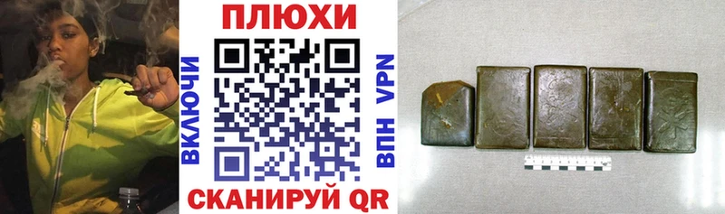Гашиш Изолятор  Купить закладки  Михайловка 