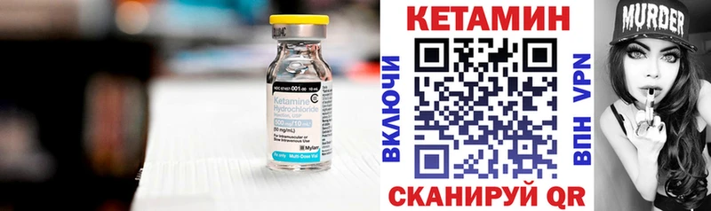 Купить где Михайловка Кетамин ketamine