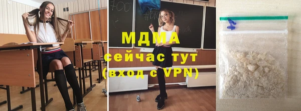 ПСИЛОЦИБИНОВЫЕ ГРИБЫ Дмитровск
