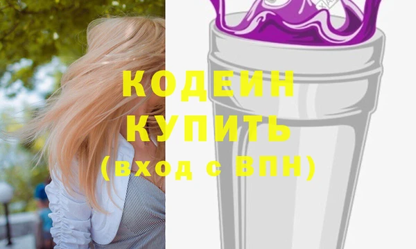 ПСИЛОЦИБИНОВЫЕ ГРИБЫ Дмитровск