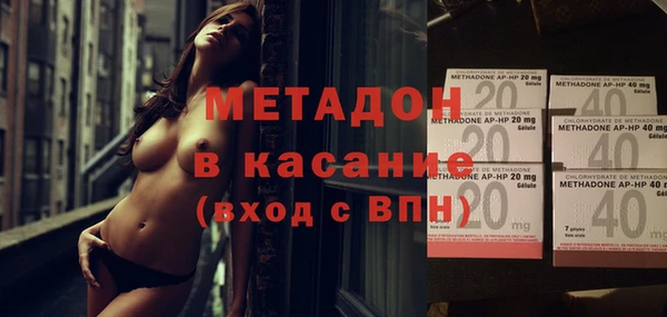 наркотики Дмитров