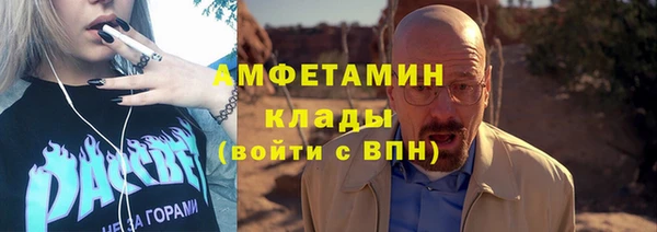 ПСИЛОЦИБИНОВЫЕ ГРИБЫ Дмитровск