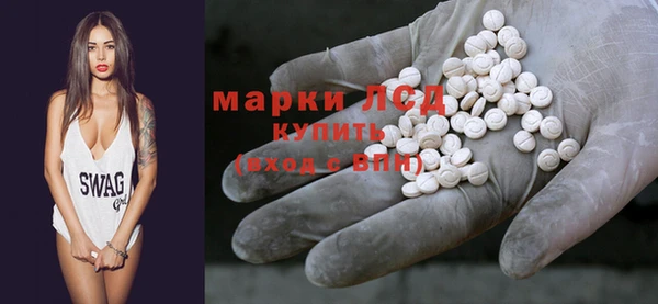 ПСИЛОЦИБИНОВЫЕ ГРИБЫ Дмитровск