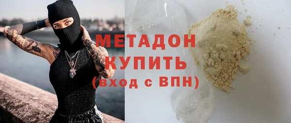 наркотики Дмитров
