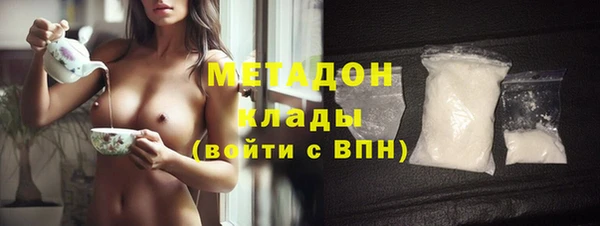 ПСИЛОЦИБИНОВЫЕ ГРИБЫ Дмитровск