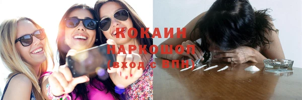 ПСИЛОЦИБИНОВЫЕ ГРИБЫ Дмитровск