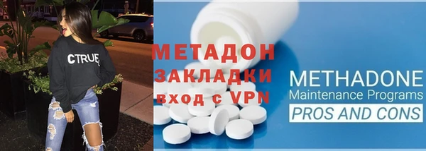 наркотики Дмитров