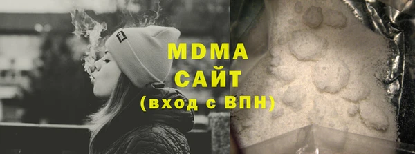 ПСИЛОЦИБИНОВЫЕ ГРИБЫ Дмитровск