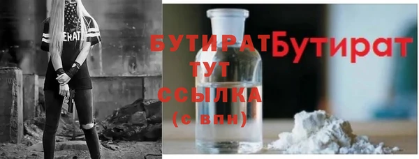 наркотики Дмитров