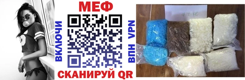 Меф кристаллы Михайловка