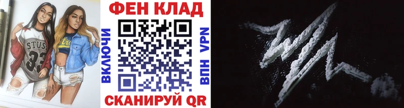 МЕТАМФЕТАМИН Декстрометамфетамин 99.9%  Купить закладки  Михайловка 