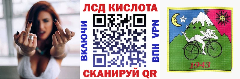 Наркотические марки 1,5мг  Купить закладки  Михайловка 