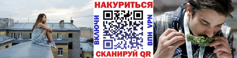 Шишки марихуана Amnesia Купить Михайловка